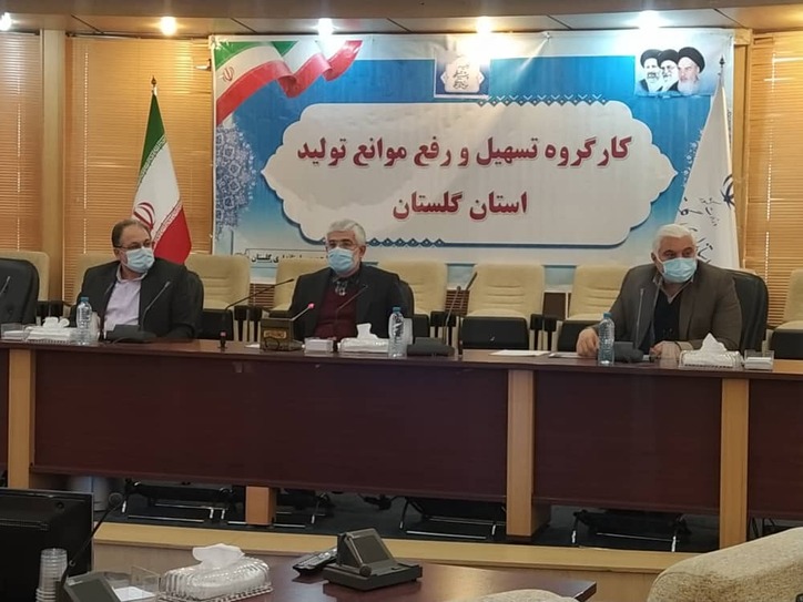 پرداخت حدود ۷ هزار میلیارد ریال تسهیلات رونق تولید به واحد‌های تولیدی گلستان