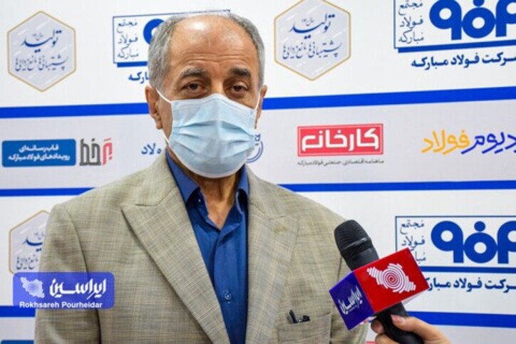 فولاد مبارکه صنعت پیشرو و ارمغان انقلاب اسلامی است