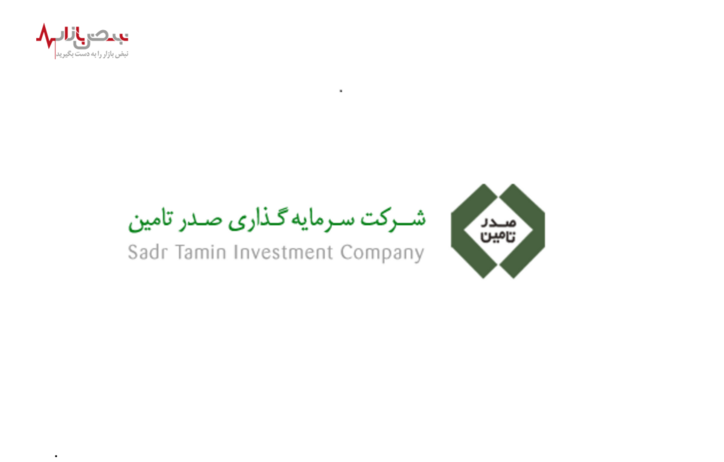 شرکت سرمایه گذاری صدر تامین علاقه‌ای به افشای اطلاعات شرکت‌های فرعی خود ندارد!