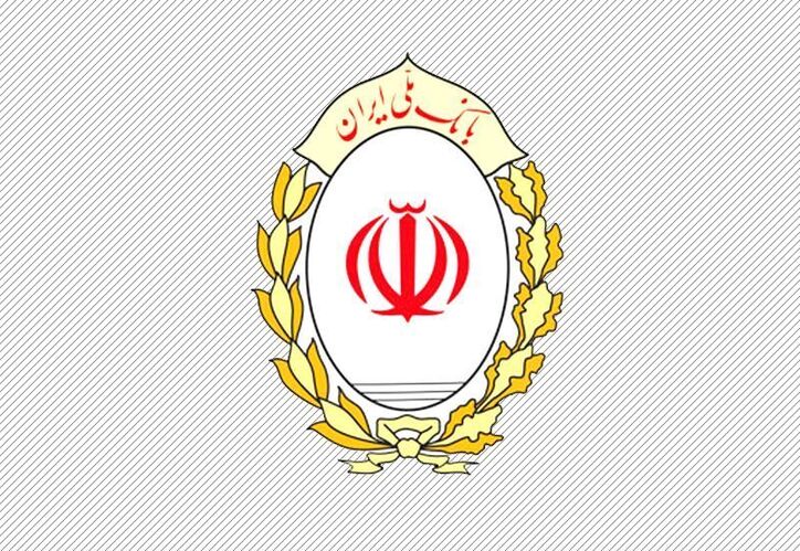 پیاده‌سازی روش‌های نوین بانکداری شرکتی و تجاری در بانک ملی