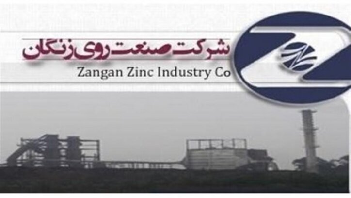 تدوام نزول «زنگان»