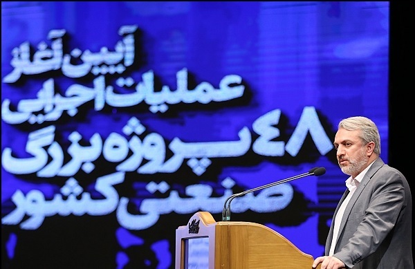 ایجاد گروه «پیشرانان پیشرفت ایران» نشاندهنده امنیت سرمایهگذاری در کشور ایجاد گروه «پیشرانان پیشرفت ایران» نشاندهنده امنیت سرمایهگذاری در کشور