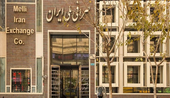 قیمت دلار صرافی ملی امروز دوشنبه ۱۸بهمن ۱۴۰۰