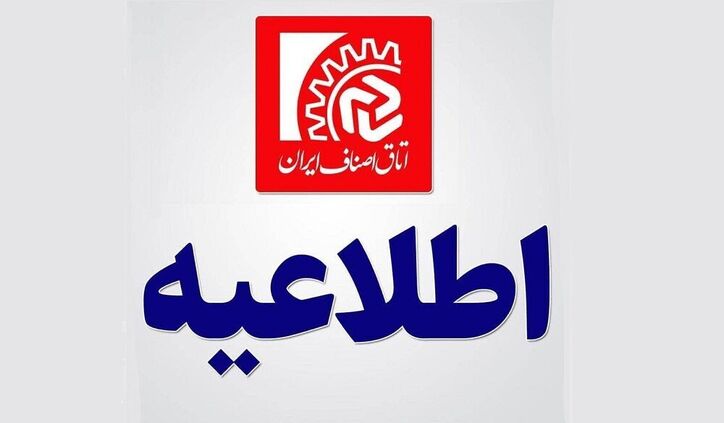 الزام تمامی واحد‌های صنفی به تزریق سه دوز واکسن و اخذ “QR Code”