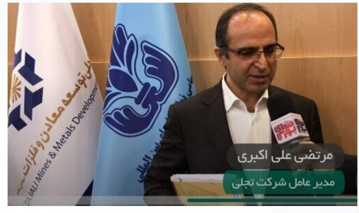 سهم تجلی از ۴۸ پروژه چقدر است؟ / سهامداران بورسی بخوانند