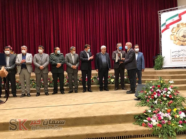 سیمان کرمان برای چهارمین دوره بعنوان واحد نمونه صنعتی استان معرفی شد سیمان کرمان برای چهارمین دوره بعنوان واحد نمونه صنعتی استان معرفی شد