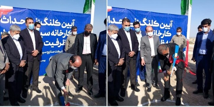 آغاز عملیات اجرایی کارخانه سیمان سفید در هرمزگان