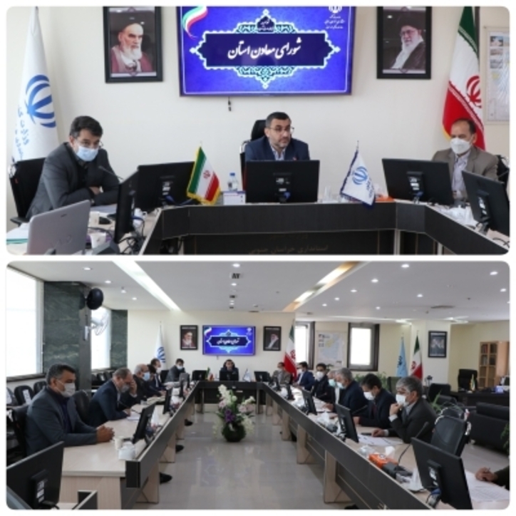 برگزاری چهارمین جلسه شورای معادن استان خراسان جنوبی