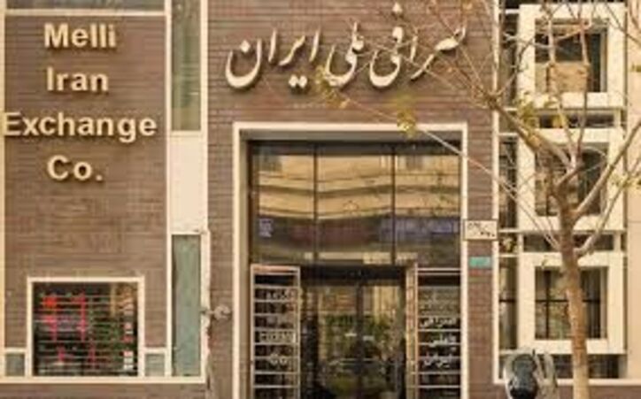 دلار ۲۵ هزار و ۸۰۰ تومانی در صرافی‌های بانکی
