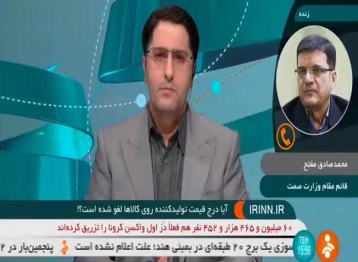 طرح درج قیمت تولیدکننده نه تنها متوقف نشده بلکه با قدرت بیشتر در حال اجراست