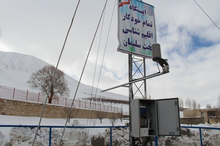 کارخانه ۱۰۰هزار تُنی سنگ آهن در تکاب افتتاح شد کارخانه ۱۰۰هزار تُنی سنگ آهن در تکاب افتتاح شد