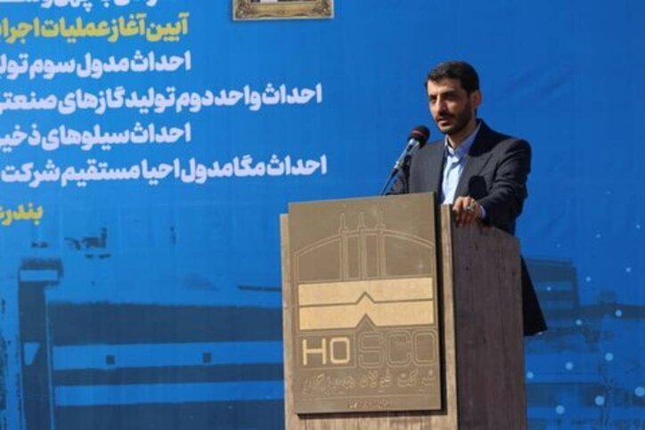 محرومیت‌زدایی و اشتغال‌زایی اهداف فولاد مبارکه در مسیر توسعه هرمزگان است