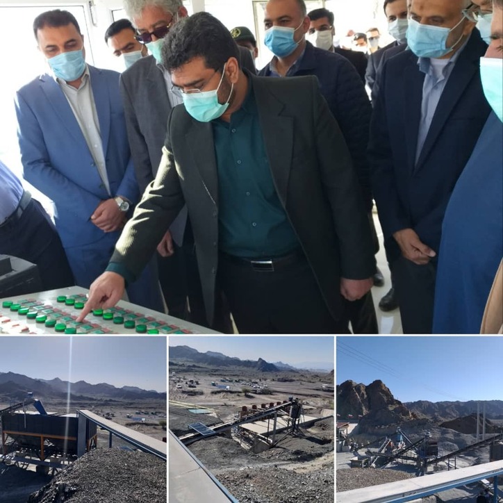 افتتاح کارخانه کنسانتره کرومیت در رودان