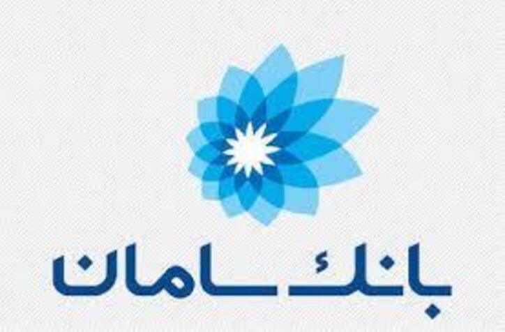 ثبت چک صیادی با خودپرداز‌های بانک سامان
