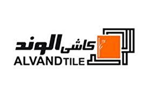 رشد ۳۵۰درصدی صادرات کاشی و سرامیک الوند