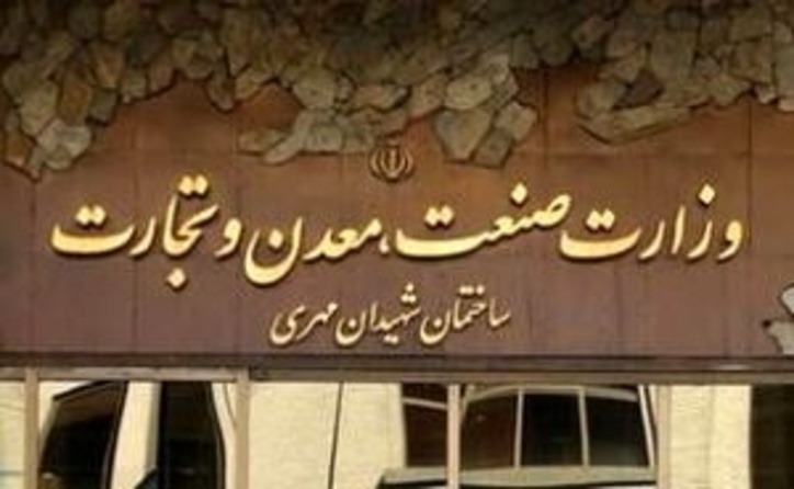 وزیر صنعت، معدن و تجارت هیچ صفحه‌ای در شبکه‌های اجتماعی ندارد