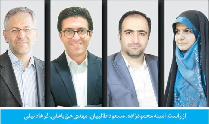 نیمه پنهان تامین مالی دومینویی