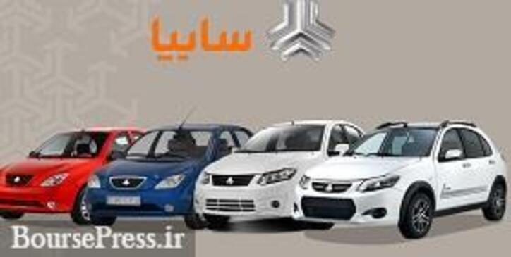 آمار ثبت نام دو طرح فروش محصولات سایپا با عرضه ۱۵ و ۱۲.۵ هزار دستگاه