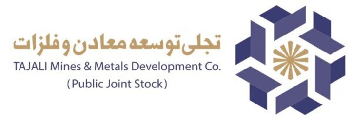 نتیجه مزایده 