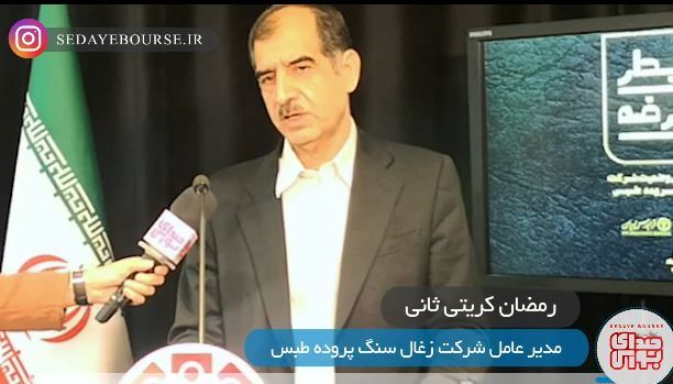 حرکت با توجه به هزینه-فایده/ عرضه و تقاضا در زغالسنگ چگونه است؟ حرکت با توجه به هزینه-فایده/ عرضه و تقاضا در زغالسنگ چگونه است؟