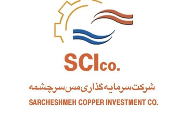 تحقق ۹۶ میلیارد ریال سود سهام برای 