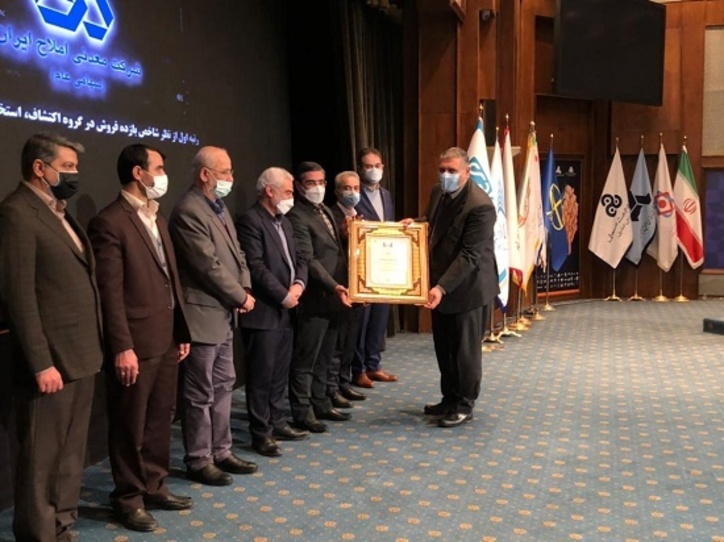 معدنی املاح ایران، رتبه اول از نظر شاخص بازده فروش در گروه اکتشاف و استخراج را کسب کرد