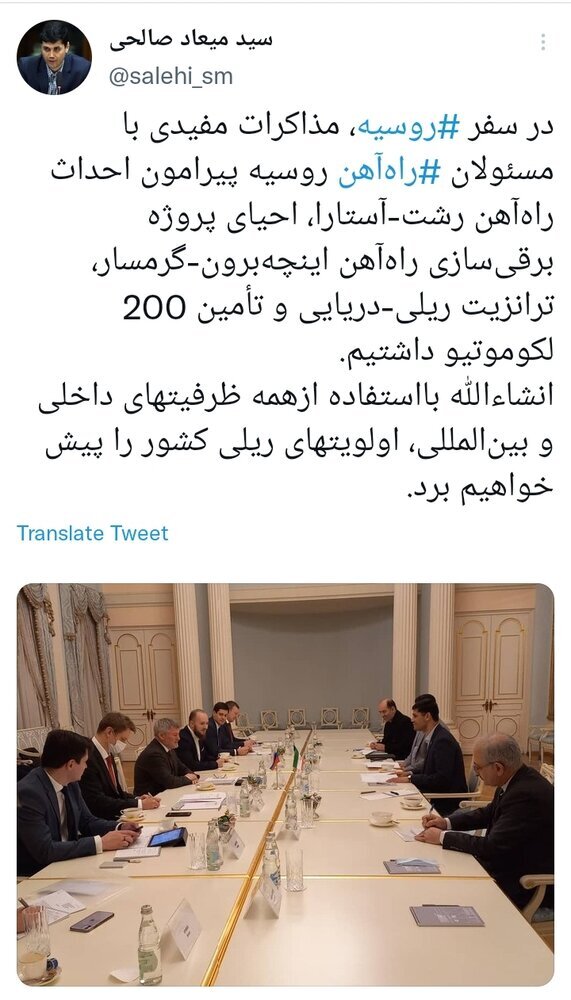 مذاکره با روسیه برای احداث راه&zwnj;آهن رشت_آستارا