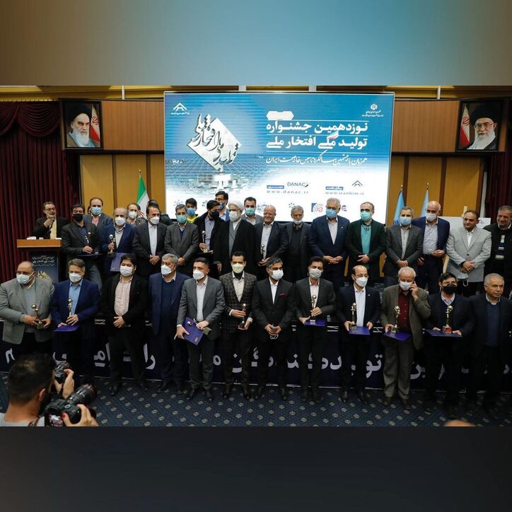 انتخاب شرکت فولاد سیرجان ایرانیان به عنوان یکی از واحد‌های برگزیده ملی فلزی
