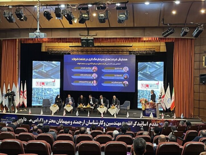 چالش‌های صنعت فولاد بررسی می‌شود
