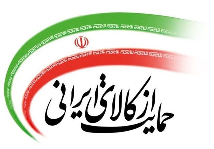 جای کالا‌های مرغوب ایرانی در مناطق آزاد تجاری کشور خالی است