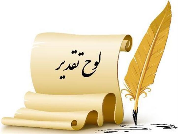 تقدیر از تامین‌کنندگان برتر زنجیره فولاد و آهن
