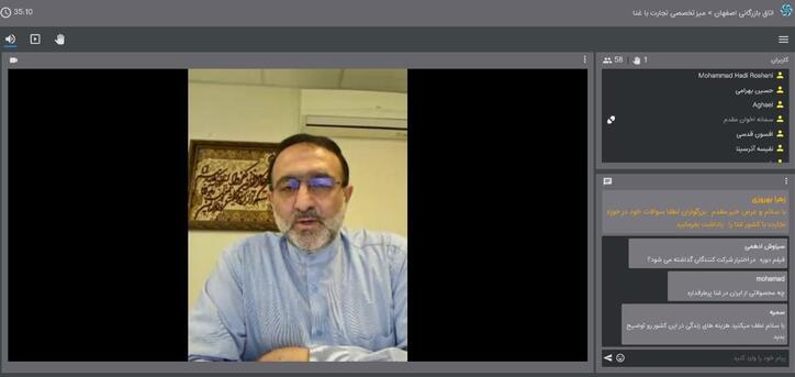 واردات‌محور بودن کشور غنا فرصت مناسبی برای فعالان اقتصادی اصفهان است