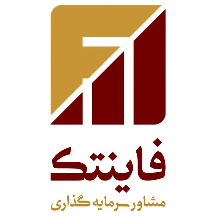 سبد پیشنهادی شرکت فاینتک برای سرمایه گذاری در بورس