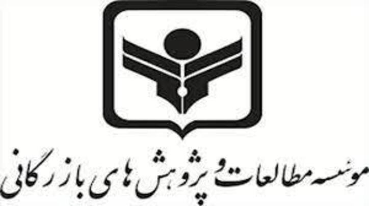 برنامه مشوق‌های سرمایه‌گذاری در ترکیه