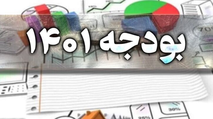 پرداخت بدهی‌ها با فروش ۱۳۰ هزار میلیارد تومان سهام
