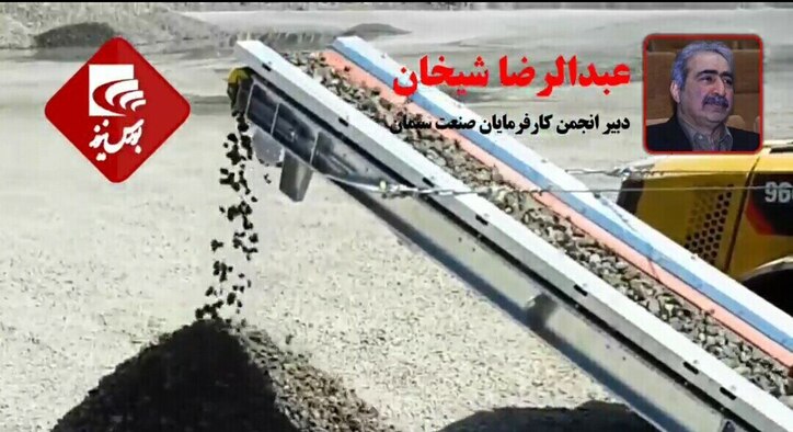 دلیل پرواز قیمت سیمان در معاملات این هفته چه بود
