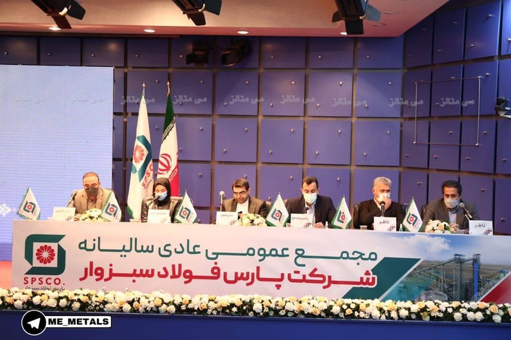 تقسیم سود ۵۷۵ تومانی «فسبزوار» برای سهامداران
