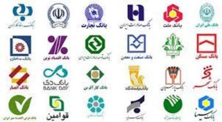 نقش بانک‌ها در توسعه اقتصادی کشور/ فشار مازاد بر توان بانک‌ها تورم‌زا است
