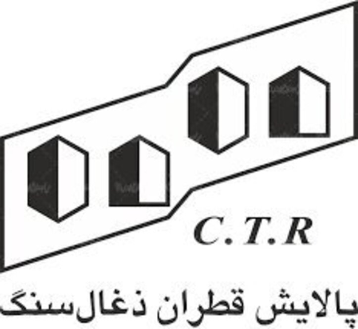«قطران» بی نتیجه ماند