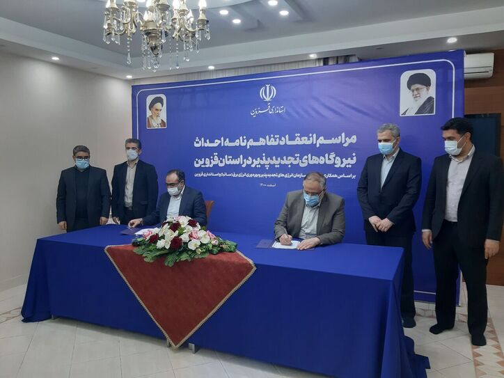 شهرک استخراج رمز ارز با تولید برق در قزوین راه اندازی می‌شود