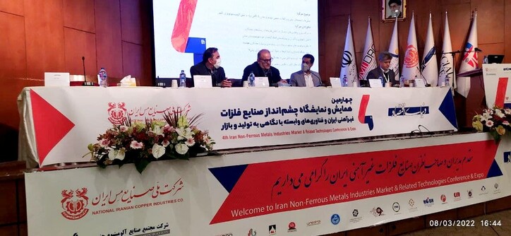 هوشمندسازی معادن و صنایع معدنی، نیازمند پذیرش ریسک از سوی شرکت‌ها است