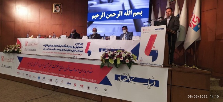 توجه ویژه به «اکتشاف»، «صنایع پایین دست» و «انتخاب تکنولوژی مناسب» در طرح جامع سرب و روی