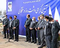 آئین گرامیداشت روز درختکاری در گل گهر برگزار شد