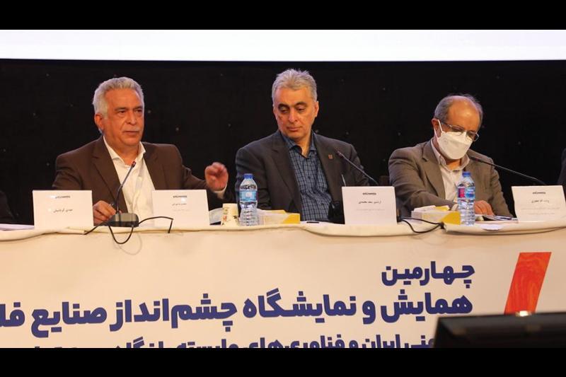 در چهارمین همایش فلزات غیرآهنی چه گذشت