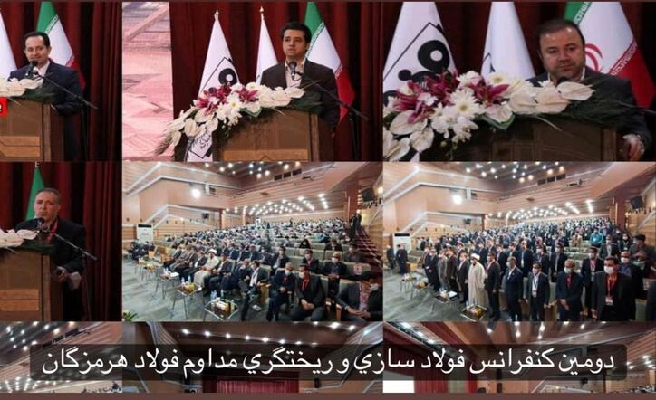 تبیین دستاورد‌های فولاد هرمزگان در ۱۱ ماهه ۱۴۰۰