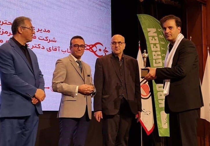 ذوب آهن اصفهان موفق به کسب لوح سپاس و تندیس ویژه 