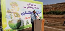 شرکت فولاد خوزستان برای توسعه در حوزه محیط زیست و فضای سبز تلاش می‌کند