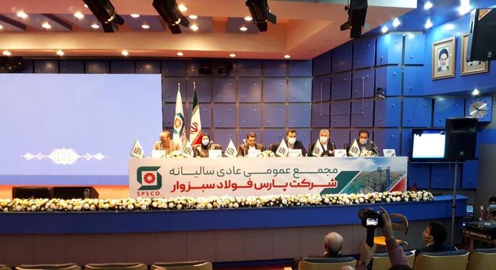 تقسیم سود ۵۷۵ تومانی در مجمع «فسبزوار»