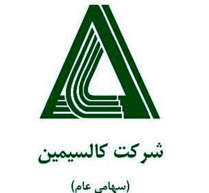 «فاسمین» رکورد زد
