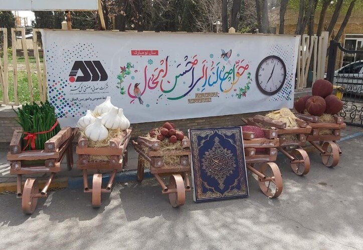 گل‌گهر به استقبال نوروز رفت